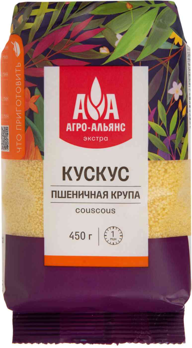 Крупа пшеничная Агро-Альянс кускус