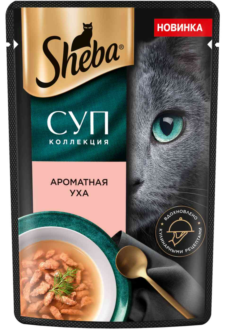 Влажный корм для кошек Sheba Суп коллекция ароматная уха