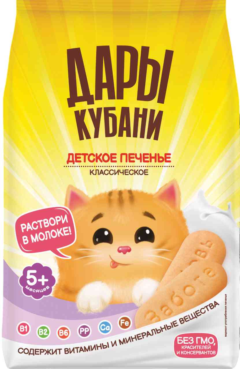 Печенье детское Дары Кубани классическое с 5 месяцев
