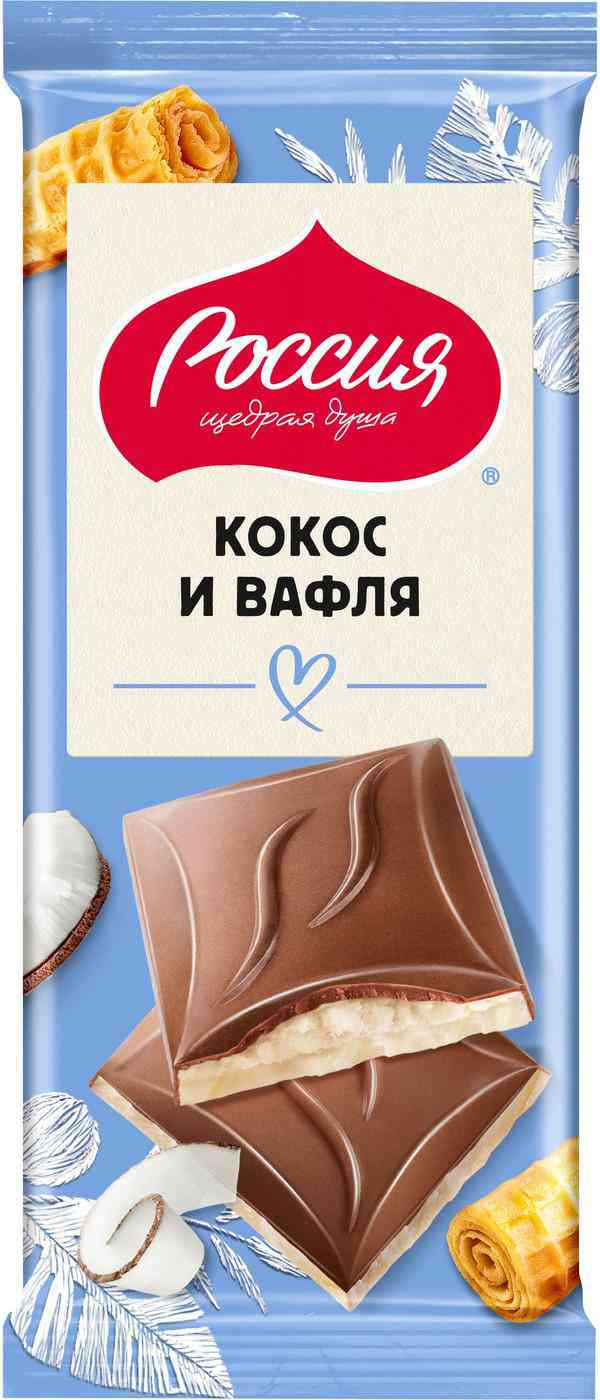 Шоколад молочный Россия - Щедрая душа! кокос-вафля