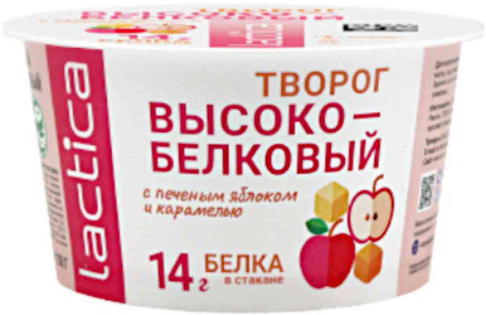 Творог мягкий высокобелковый Lactica с печеным яблоком и карамелью 1,2%
