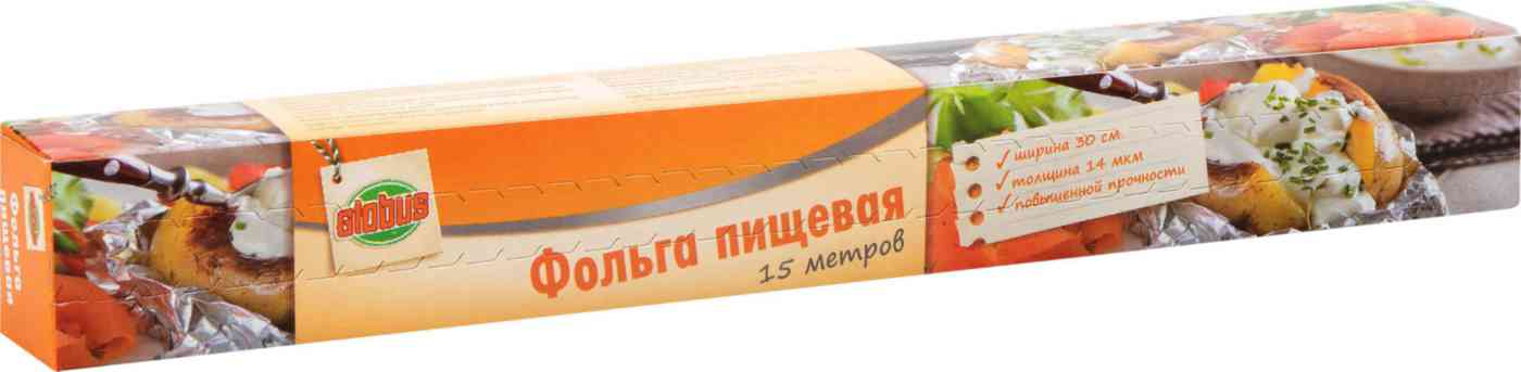 Фольга пищевая Глобус прочная, 30 см