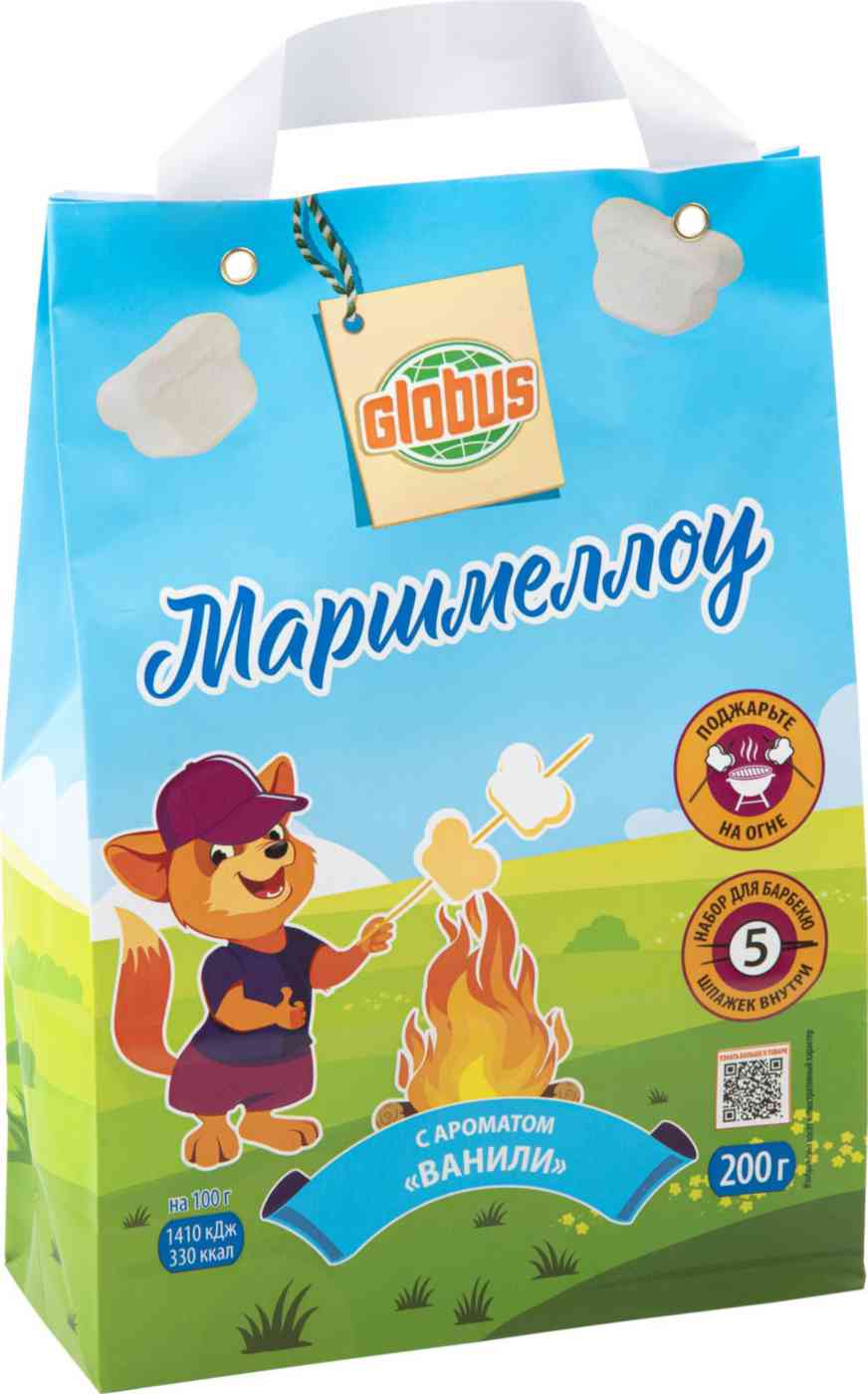 Маршмеллоу Глобус с ароматом ванили