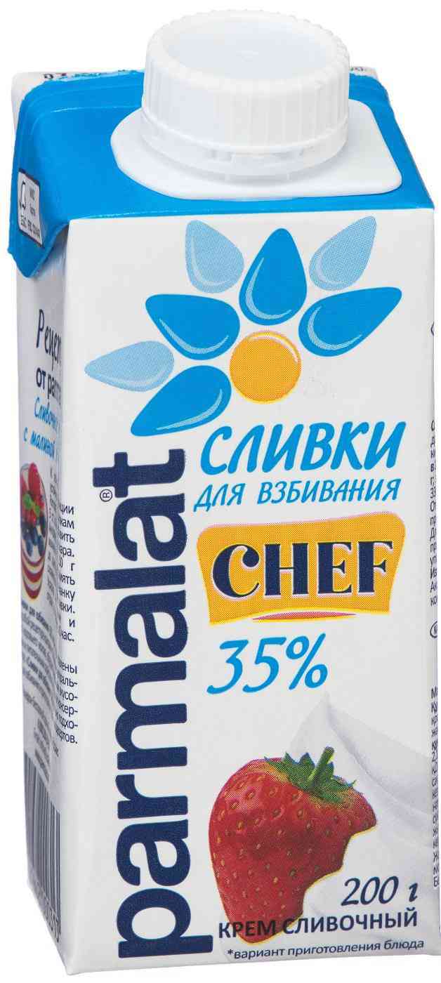 Сливки для взбивания Parmalat Chef 35%