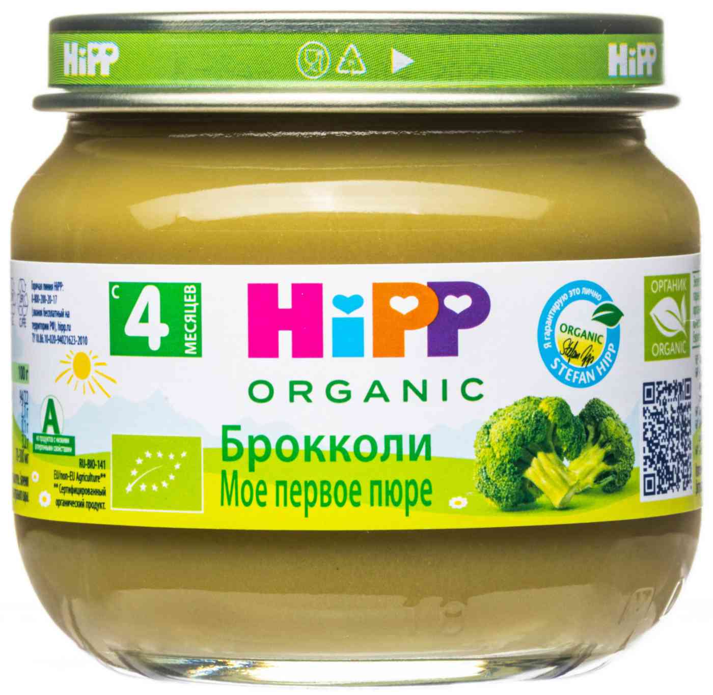 Пюре HiPP Organic Брокколи, с 4 месяцев