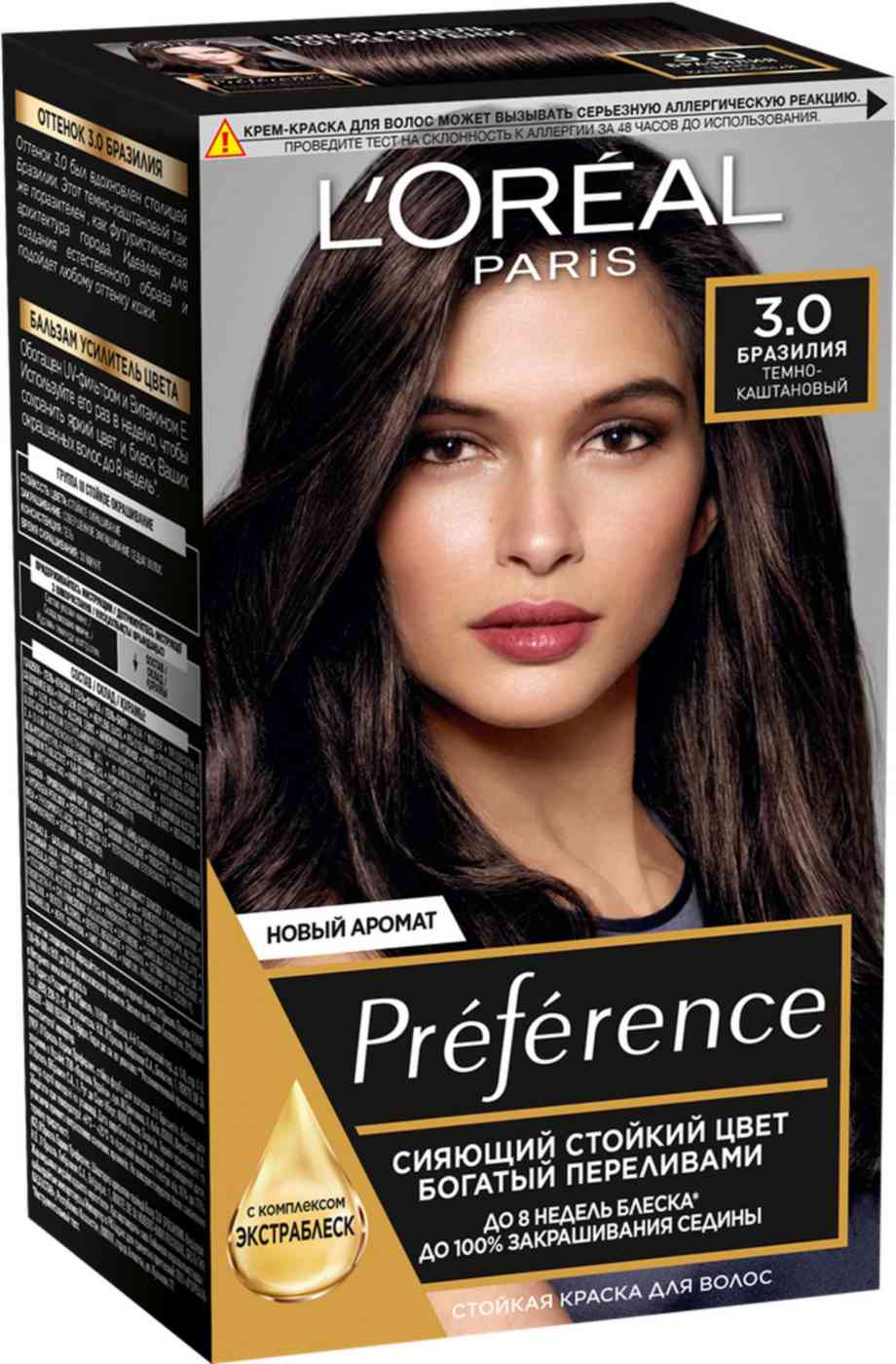 Крем-краска для волос L'Oreal Paris Preference 3.0 Бразилия темно-каштановый