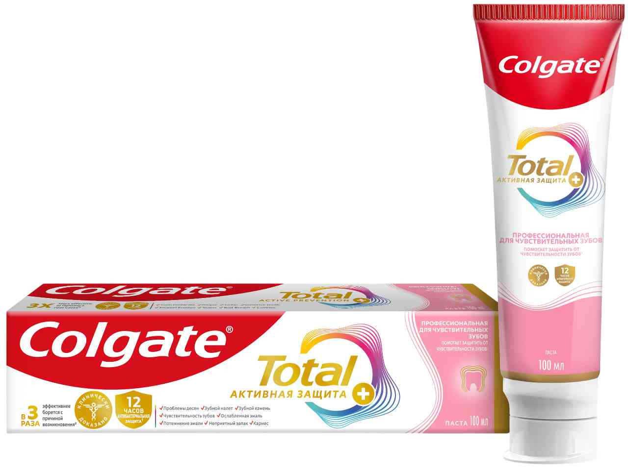 Зубная паста Colgate Total Активная защита+ Профессиональная для чувствительных зубов