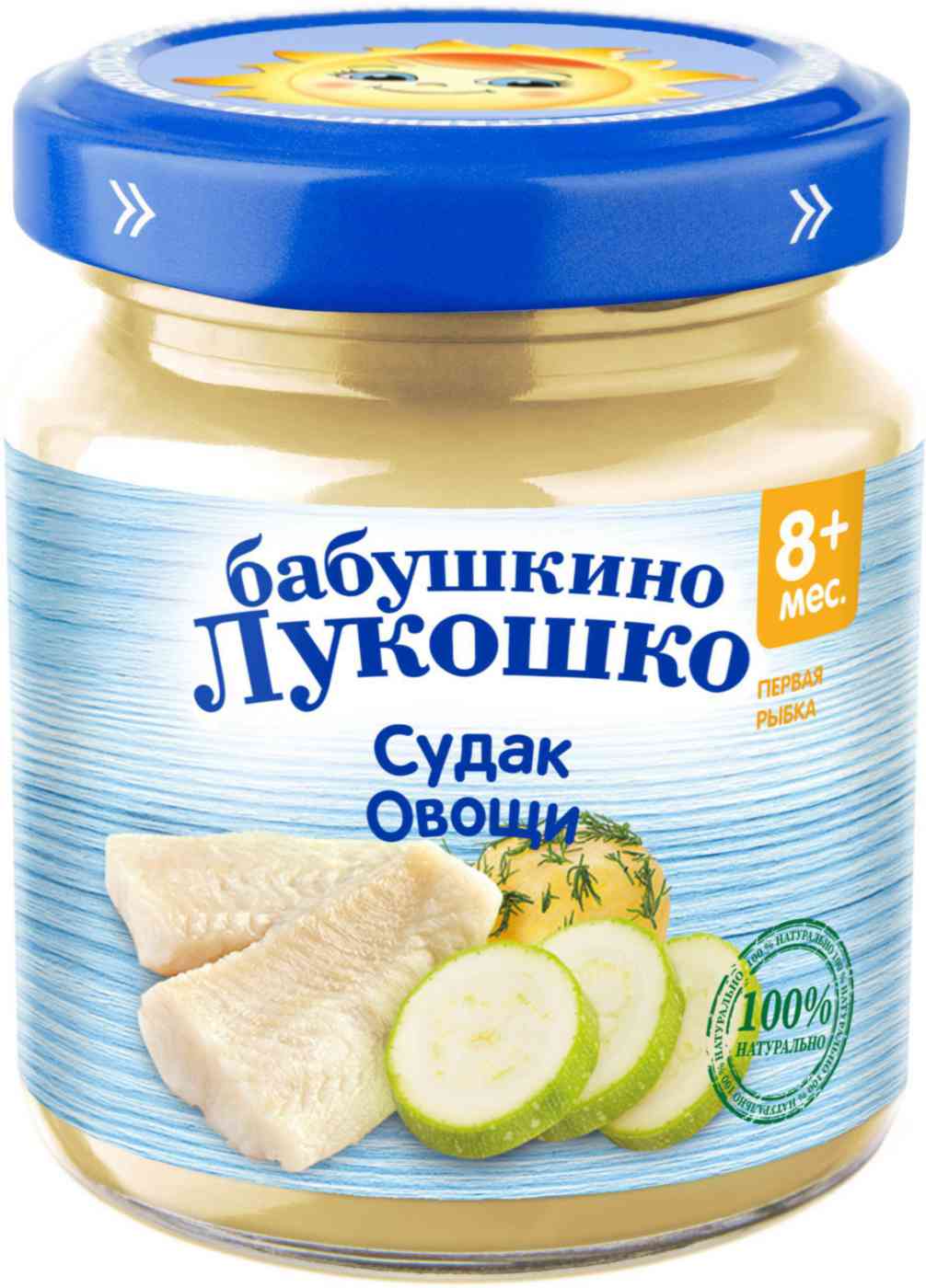 Пюре Бабушкино Лукошко Судак, овощи, с 8 месяцев