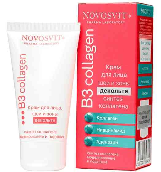 Крем для лица, шеи и зоны декольте Novosvit B3 Collagen синтез коллагена