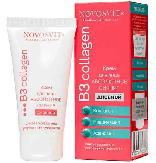 Крем для лица дневной Novosvit B3 Collagen абсолютное сияние