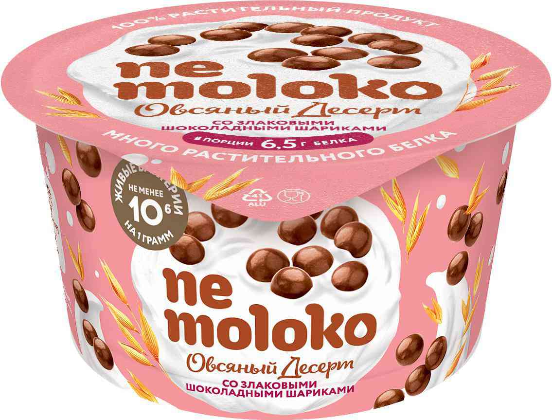 Десерт овсяный Nemoloko с шоколадными шариками