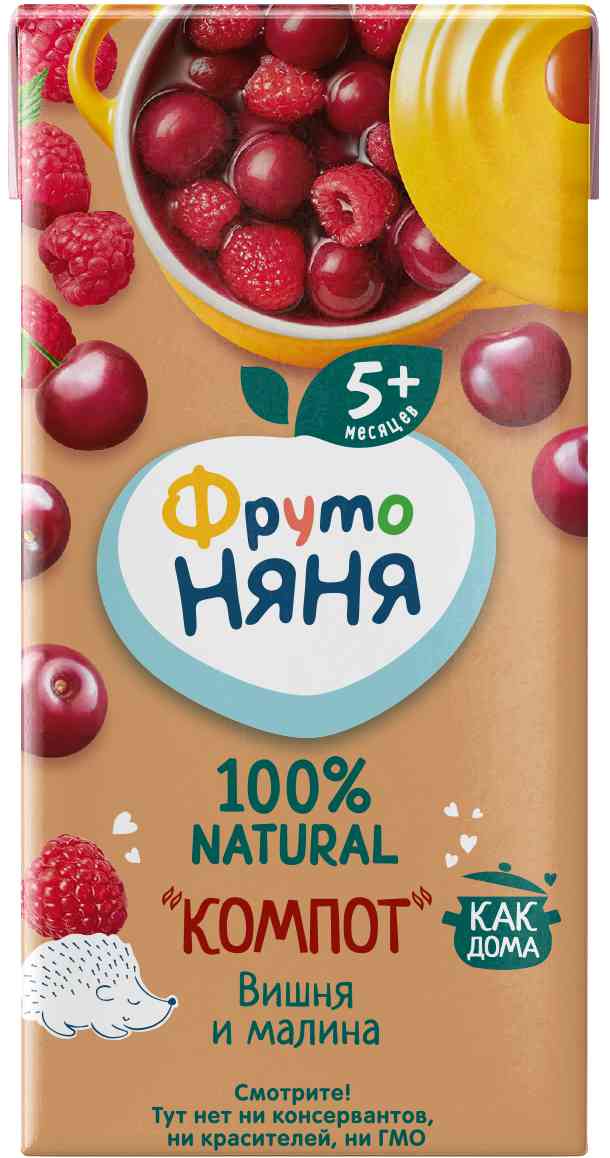 Компот неосветлённый детский ФрутоНяня Вишня и малина, с 5 месяцев