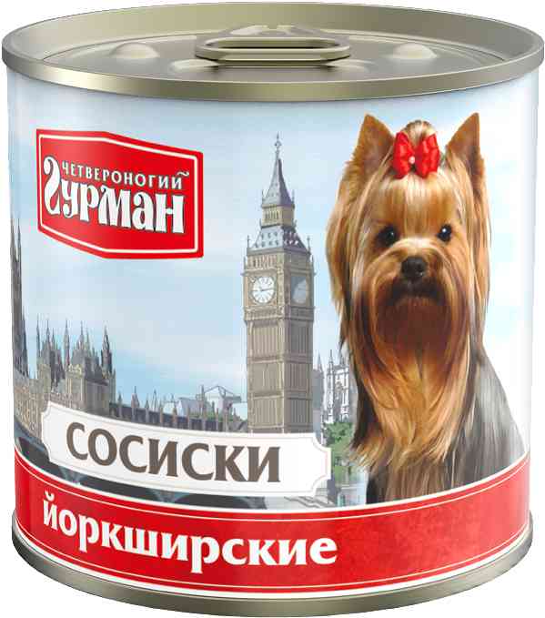 Влажный корм для собак Четвероногий гурман Сосиски Йоркширские