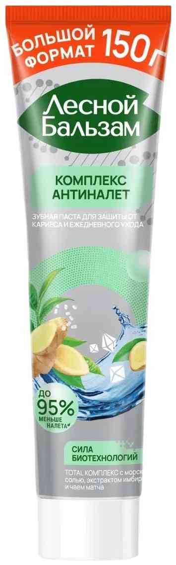 Зубная паста Лесной Бальзам комплекс антиналет