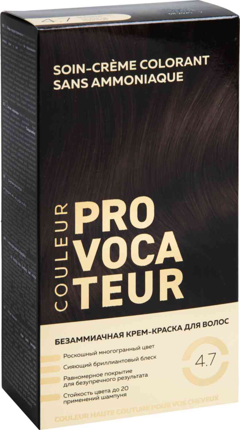 Крем-краска для волос Provocateur 4.7 Шоколадный трюфель без аммиака