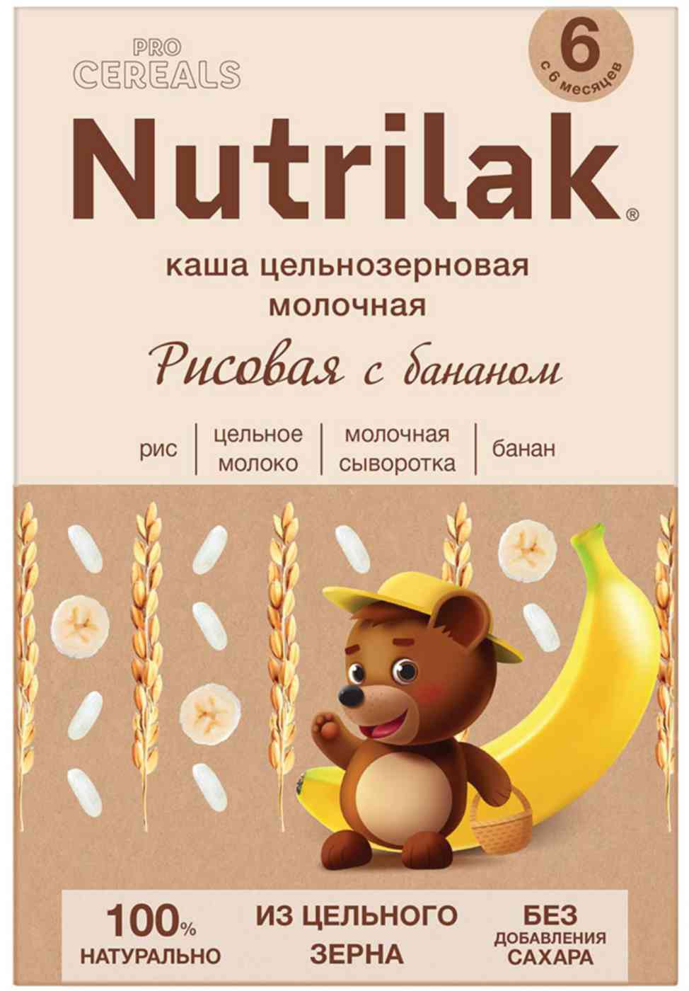 Каша рисовая молочная Nutrilak банан с 6 месяцев