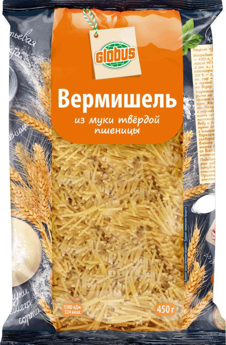 Макаронные изделия Глобус Вермишель из муки твердой пшеницы