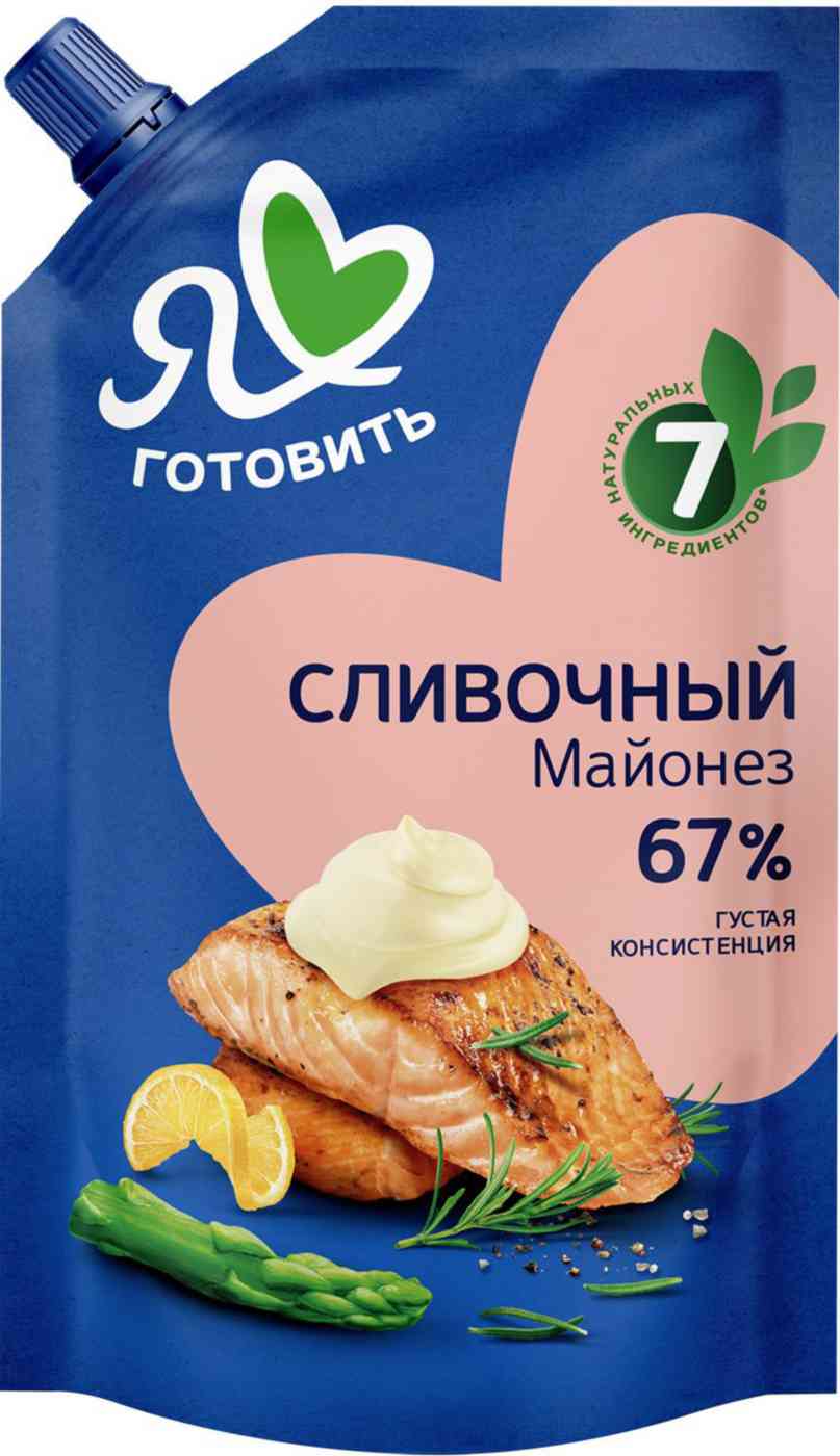 Майонез сливочный Я люблю готовить 67%