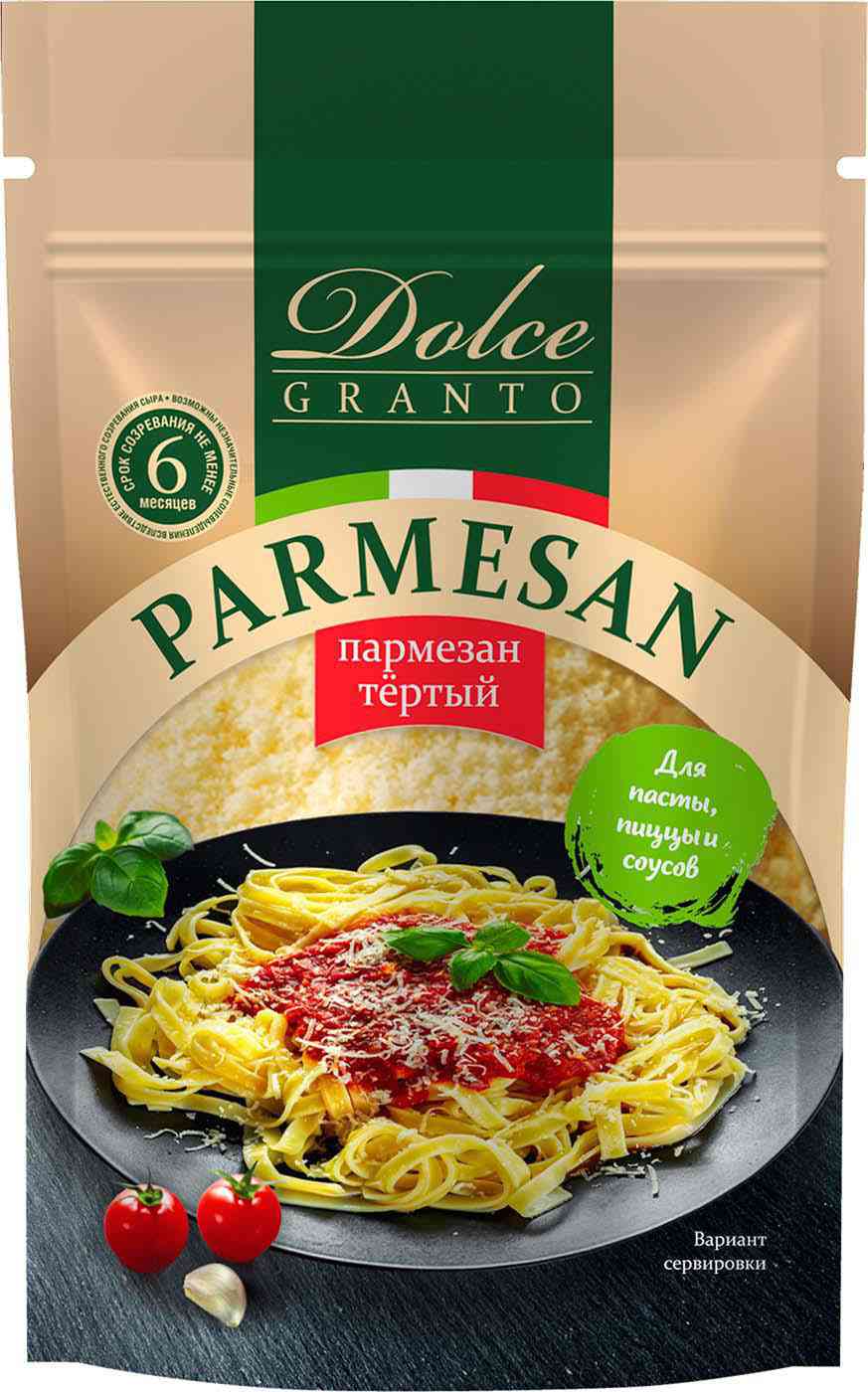 Сыр твёрдый Пармезан Dolce Granto 40%, тёртый