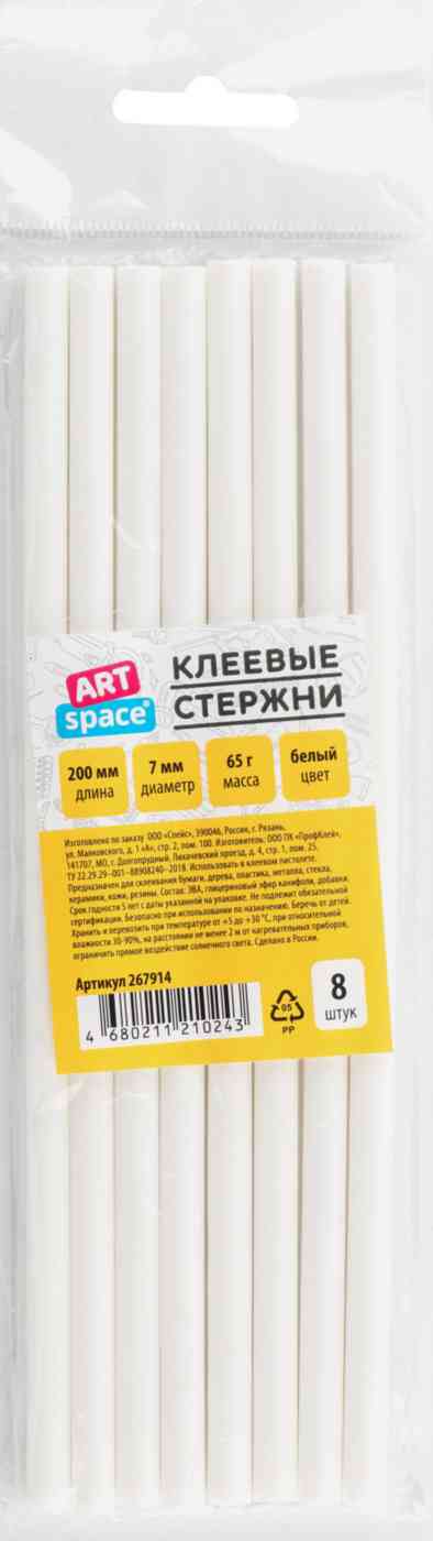 Клеевые стержни Art Space цвет: белый 7х200 мм