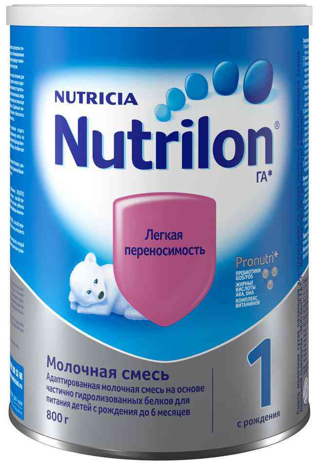 Сухая молочная смесь Nutrilon Гипоаллергенный 1 с рождения