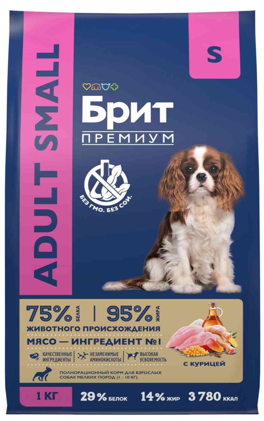 Сухой корм для собак мелких пород Брит Премиум Adult S курица-5 трав