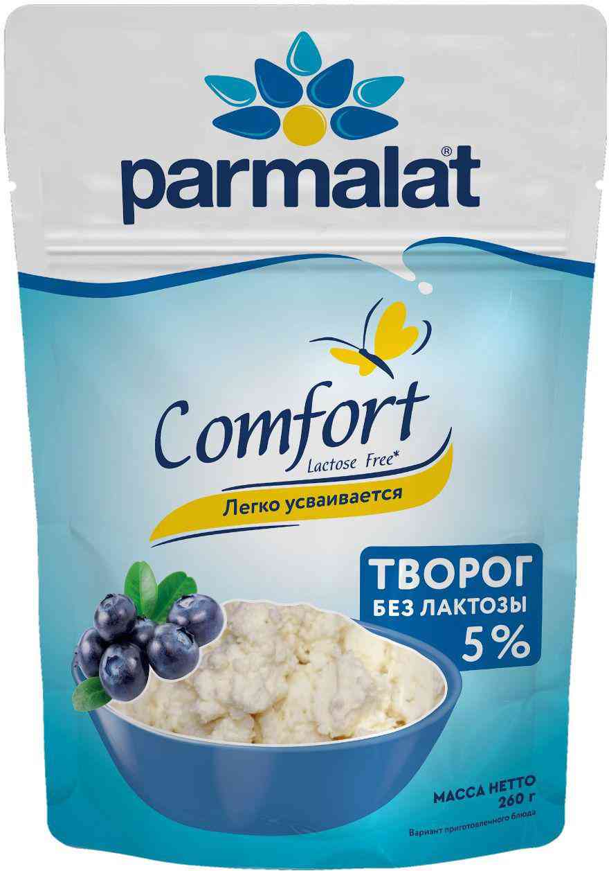 Творог Рассыпчатый Parmalat Comfort без лактозы 5%