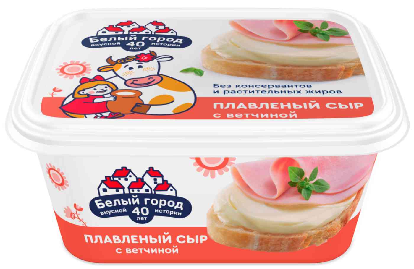 Сыр плавленый Белый город с ветчиной 40%