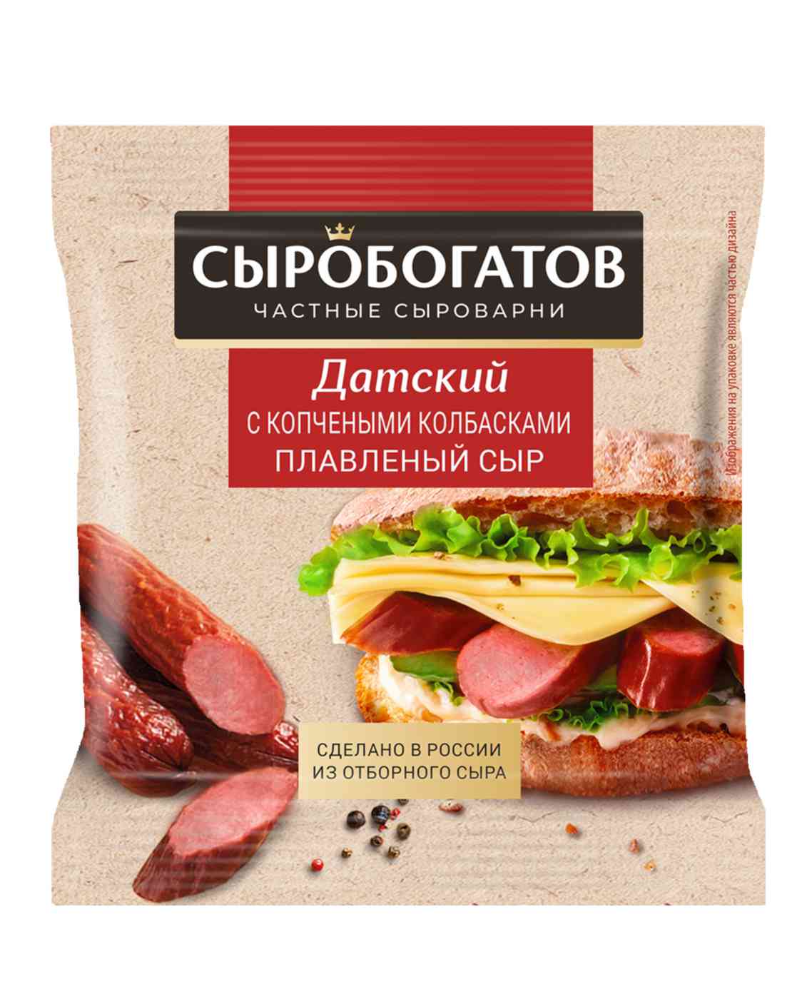 Сыр плавленый датский с копчеными колбасками 45% Сыробогатов