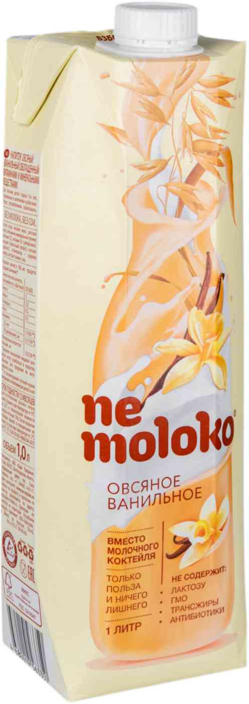 Напиток овсяный ванильный Nemoloko 3,2%