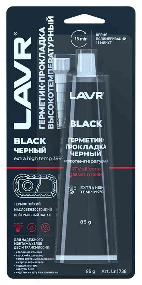 Герметик-прокладка высокотемпературный LAVR чёрный
