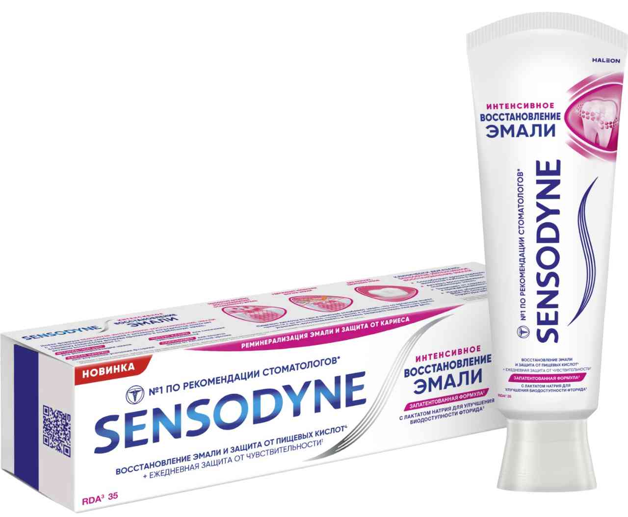 Зубная паста Sensodyne интенсивное восстановление эмали