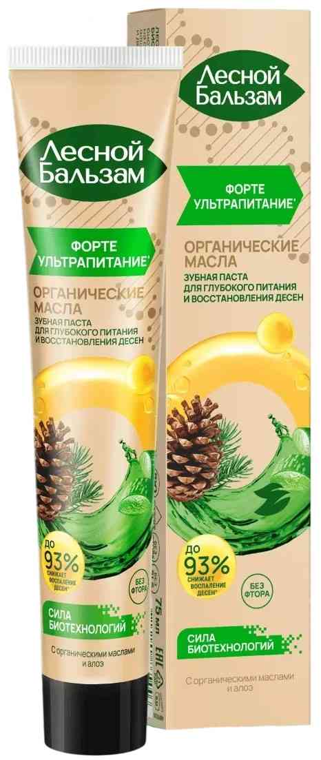 Зубная паста Лесной Бальзам Форте ультрапитание