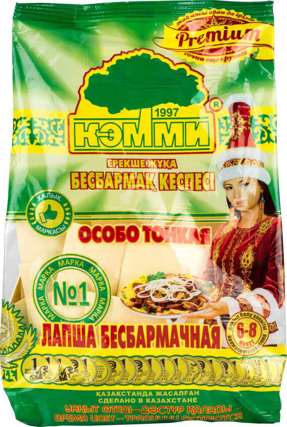 Макаронные изделия Кэмми Лапша бесбармачная особо тонкая