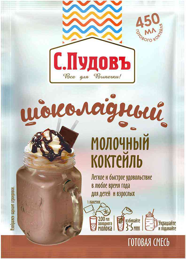 Смесь С. Пудовъ Молочный коктейль Шоколадный