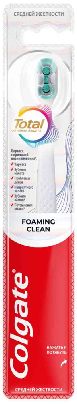 Зубная щетка Colgate Total Пенная чистка