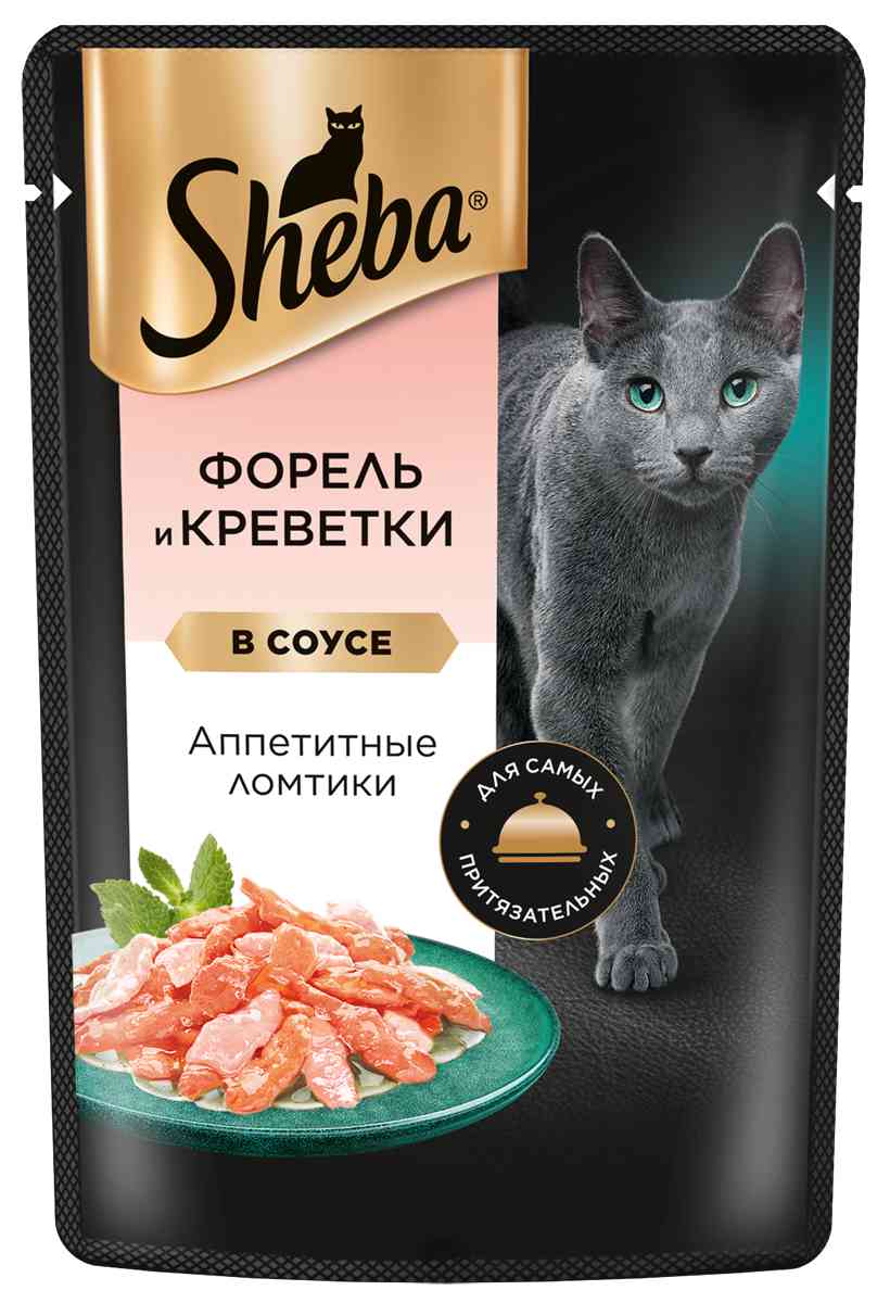 Влажный корм для кошек Sheba форель-креветки ломтики в соусе