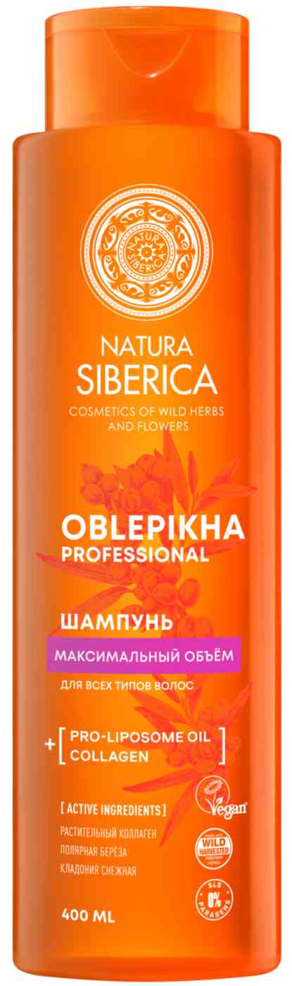 Шампунь для всех типов волос Natura Siberica Oblepikha Professional максимальный объём