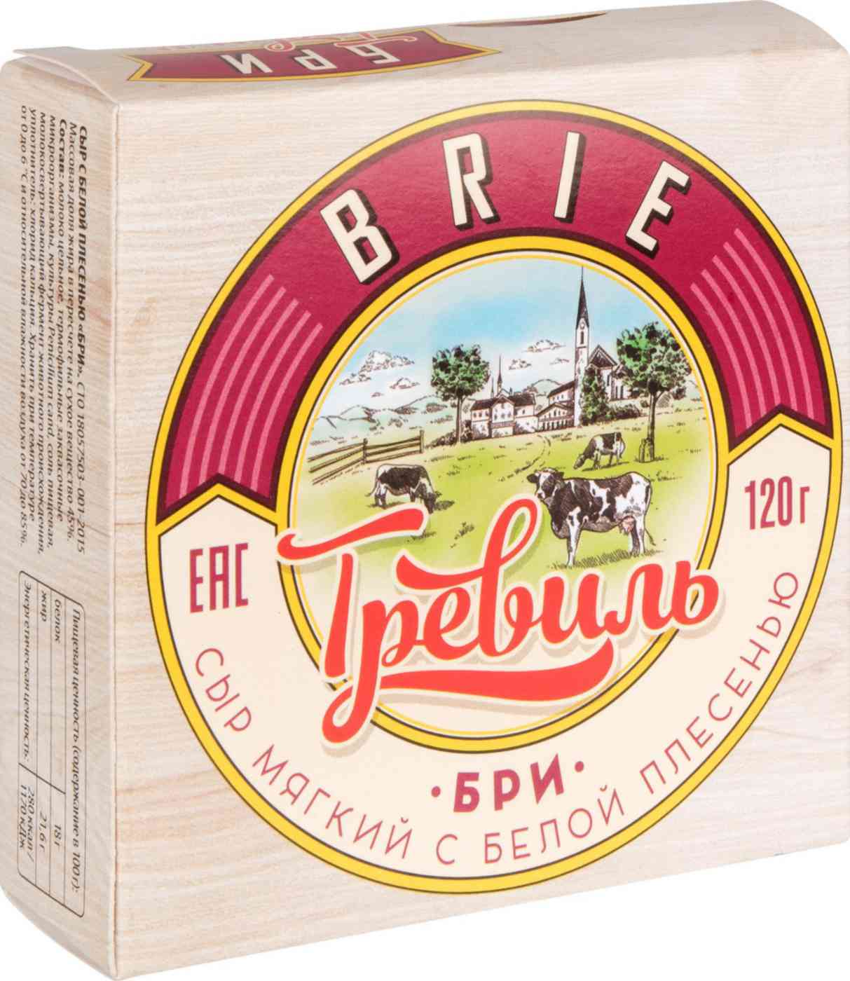 Сыр мягкий Бри Treville с белой плесенью 45%