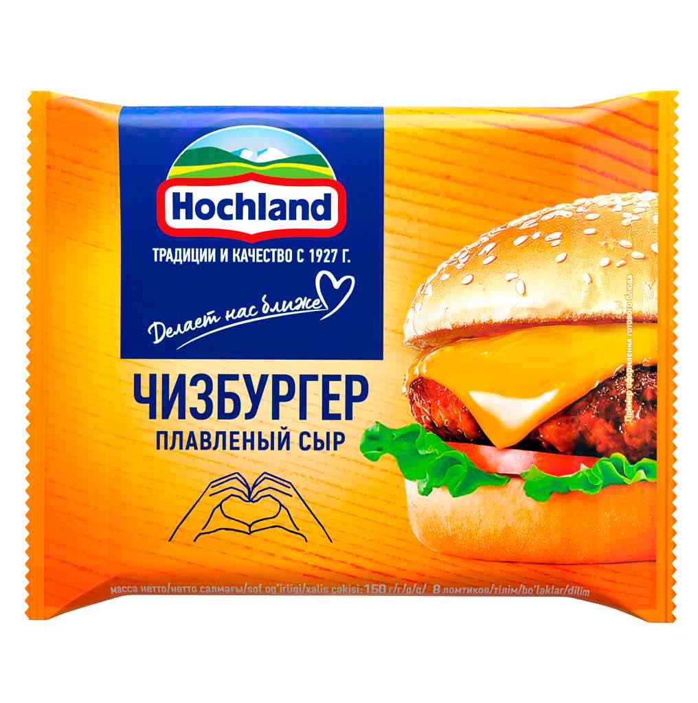 Сыр плавленый Hochland Чизбургер 45%, ломтики