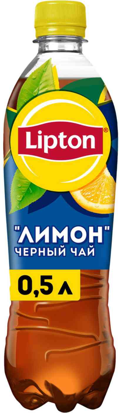 Холодный чай чёрный Lipton Лимон