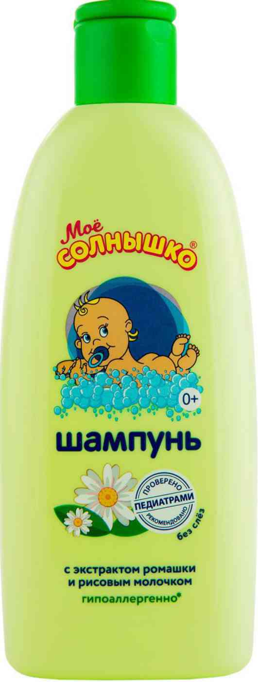 Шампунь детский Моё солнышко с экстрактом ромашки и рисовым молочком, с рождения