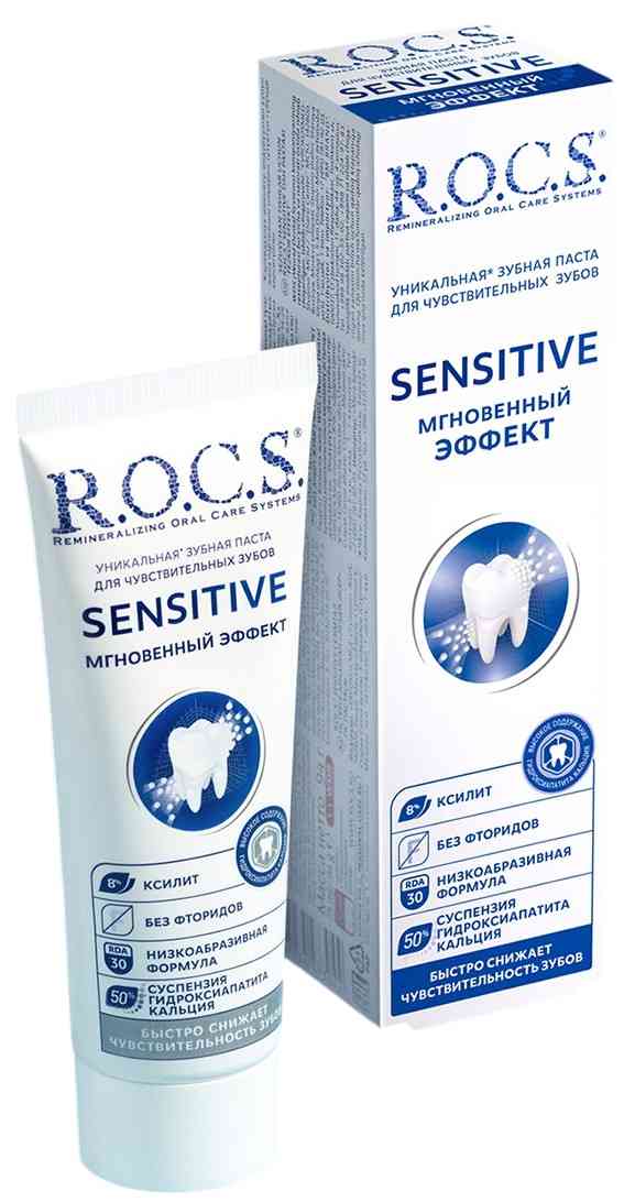 Зубная паста для чувствительных зубов R.O.C.S. Sensitive мгновенный эффект