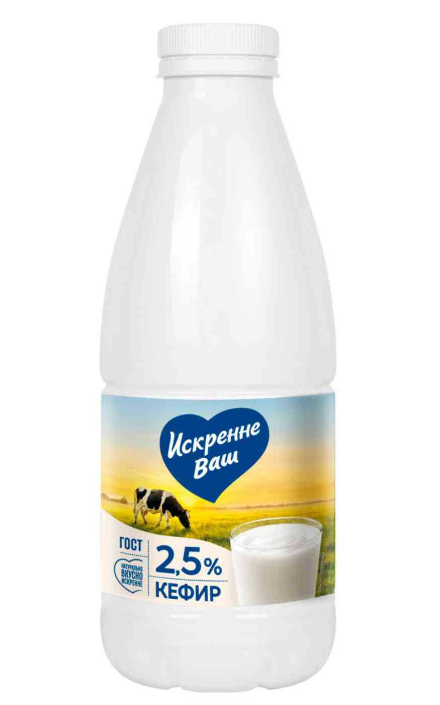 Кефир жидкий Искренне Ваш 2,5%