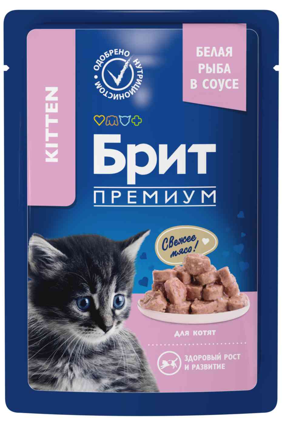 Влажный корм для котят Брит Премиум белая рыба в соусе