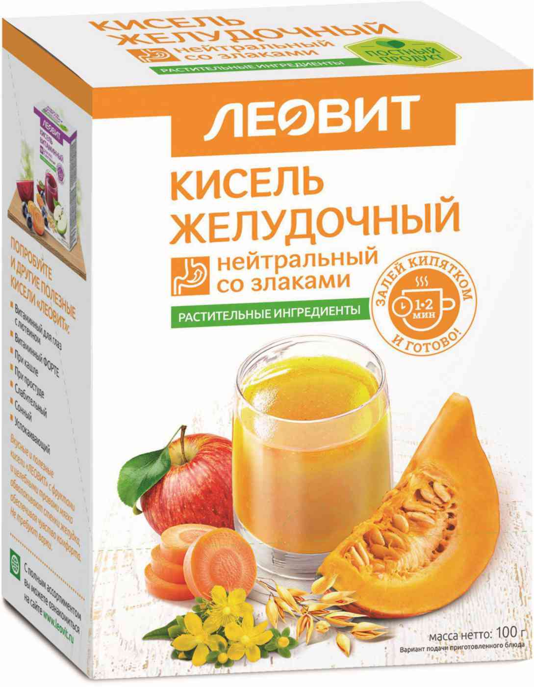 Кисель Леовит Желудочный нейтральный