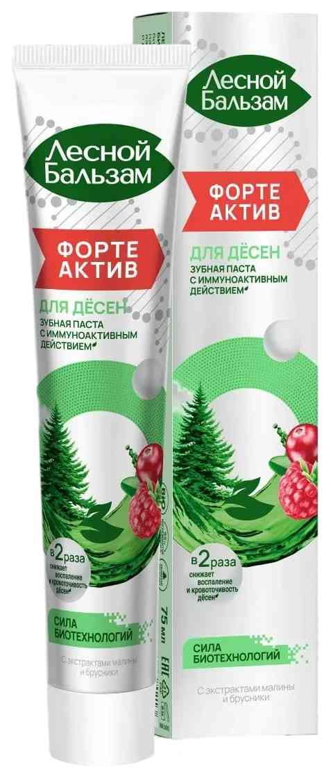 Зубная паста Лесной Бальзам Форте актив для десен