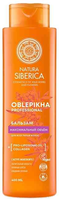Бальзам для всех типов волос облепиховый Oblepikha Siberica Professional Максимальный объём