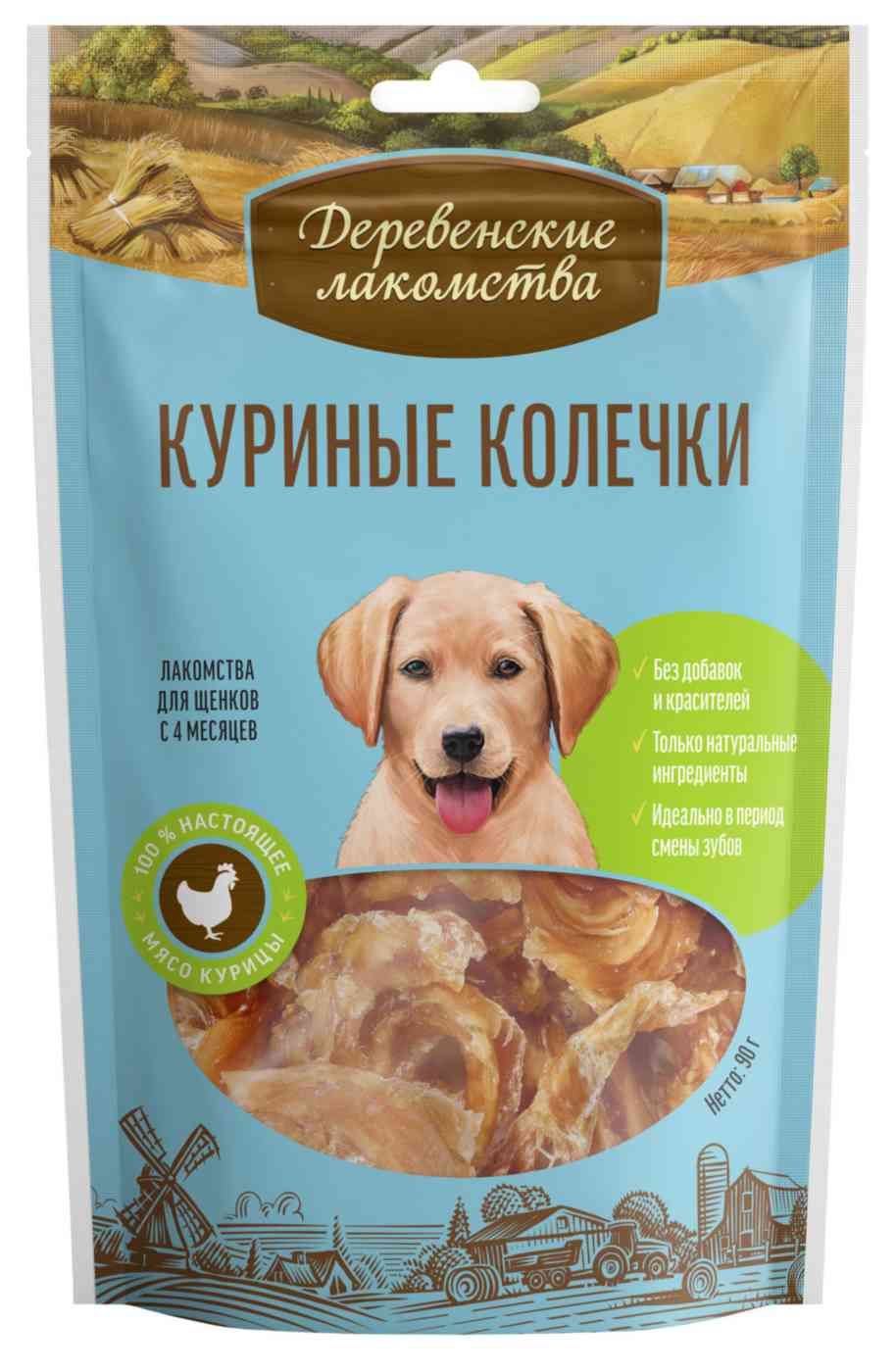 Куриные колечки для щенков Деревенские лакомства