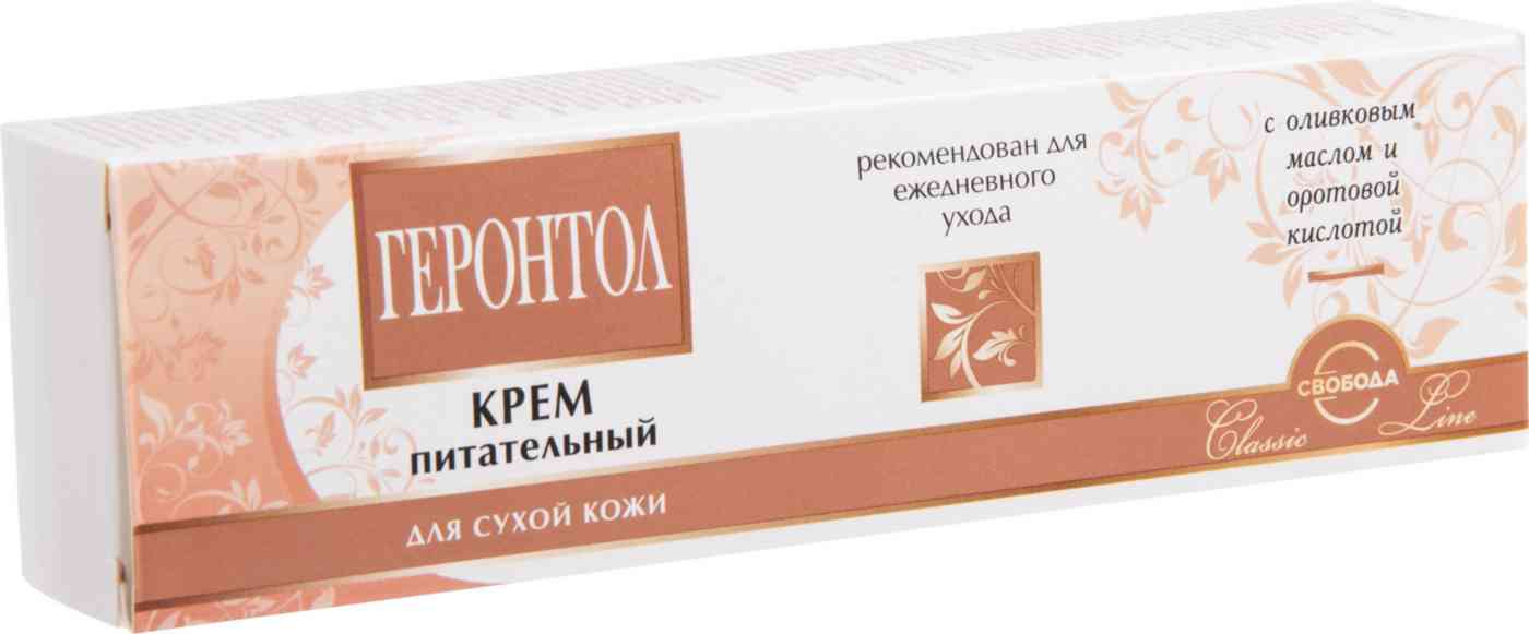 Крем для лица Свобода Геронтол питательный для сухой кожи